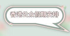 由出格行政区以及华特迪士尼公司结合运营的国