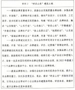 制制业产风致率达到96%